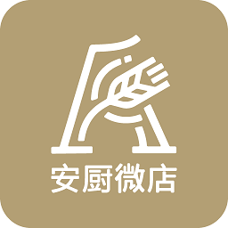 安厨微店app下载 v2.0.1
