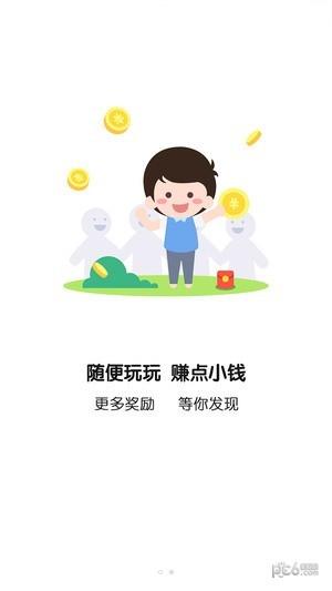 全民吃瓜app下载 v3.0.1 