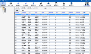 云课堂下载 V1.0免费破解版