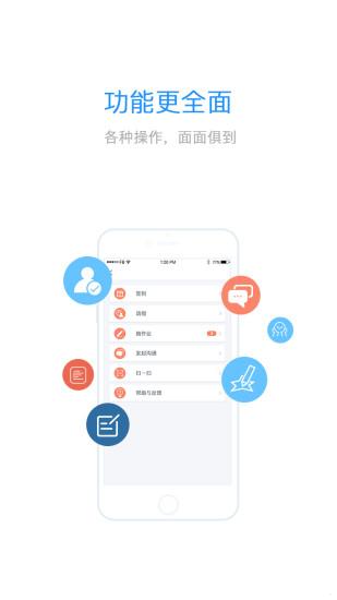 易知鸟app下载 v2.4.1