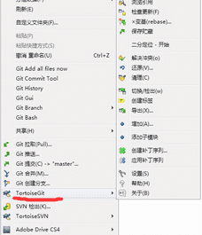 tortoisegit中文语言包下载