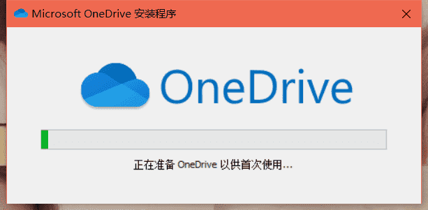 OneDrive