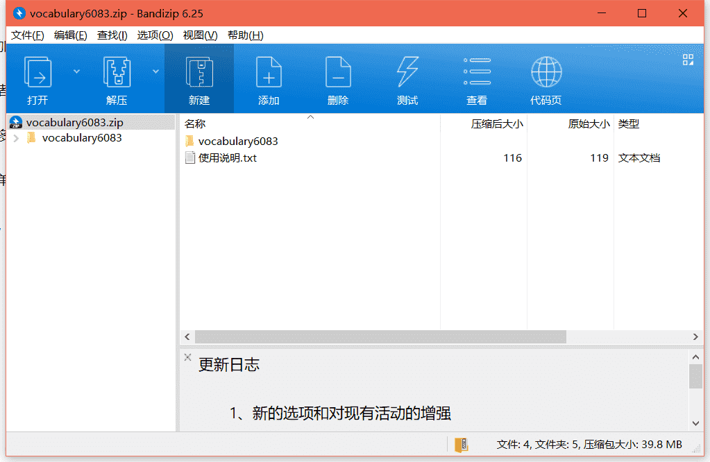 Vocabulary Worksheet Factory词汇表生成软件下载 v6.0.8.3最新免费版