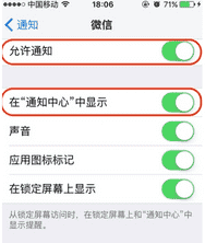 WeChat