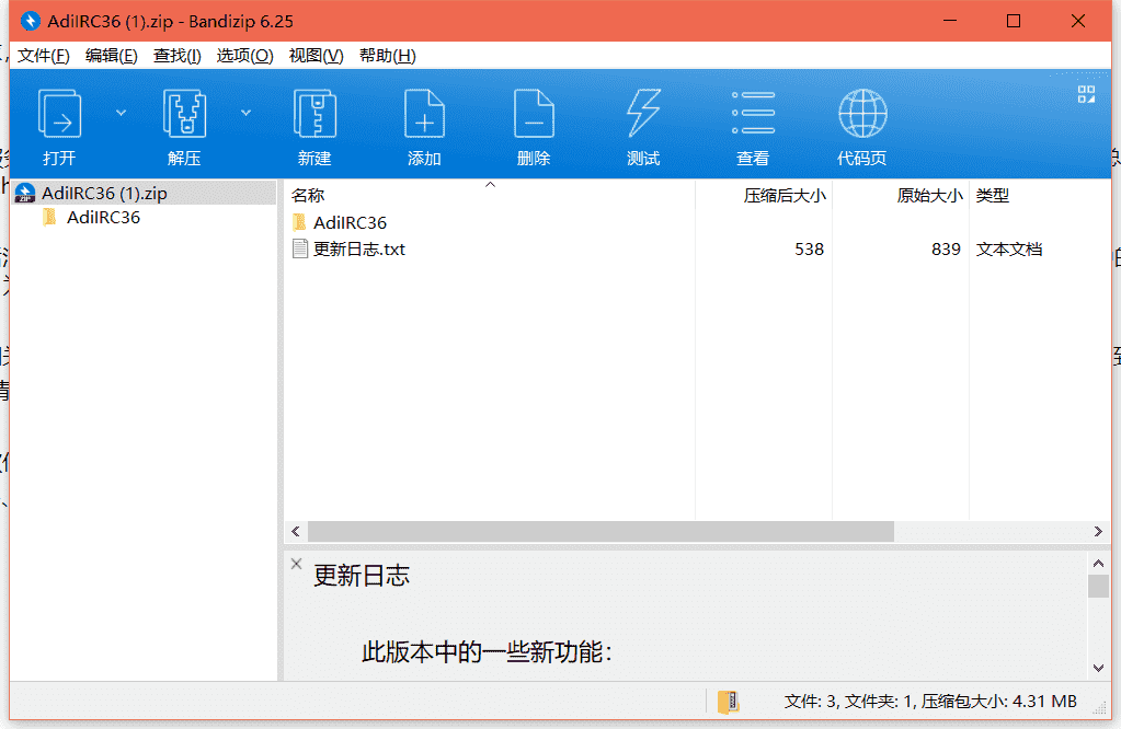 Charles抓包神器下载 v4.2.7最新免费版