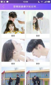 头像制作大师安卓版