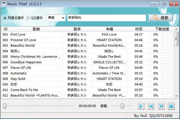 Music Thief音乐试听下载工具下载 v1.0.2.3绿色中文版