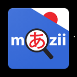 日语汉语词典app安卓版