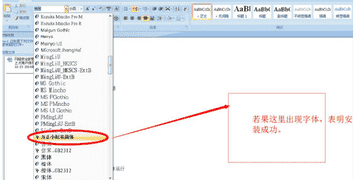 方正小标宋gbk字体