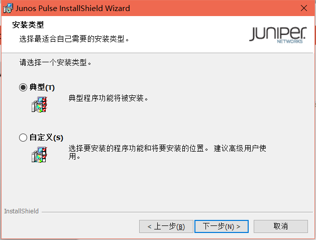 Junos Pulse免费版下载