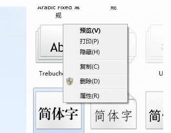 方正小标宋字体标准版下载