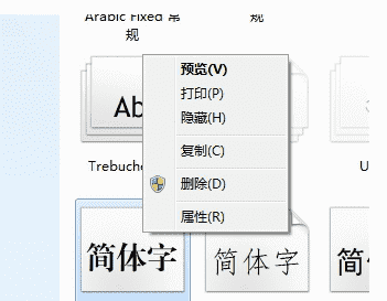 国家行政机关公文格式字体标准版下载