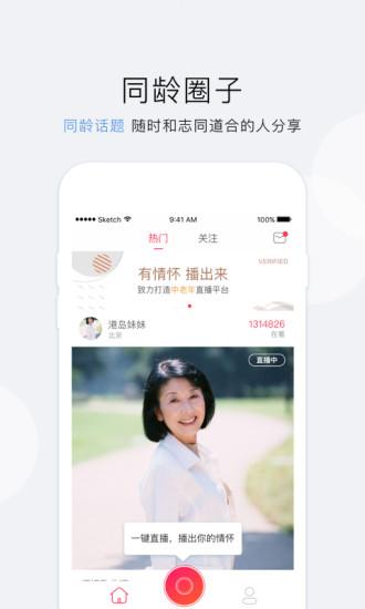 老柚app下载 v2.2.33