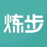炼步app下载 v1.0.09
