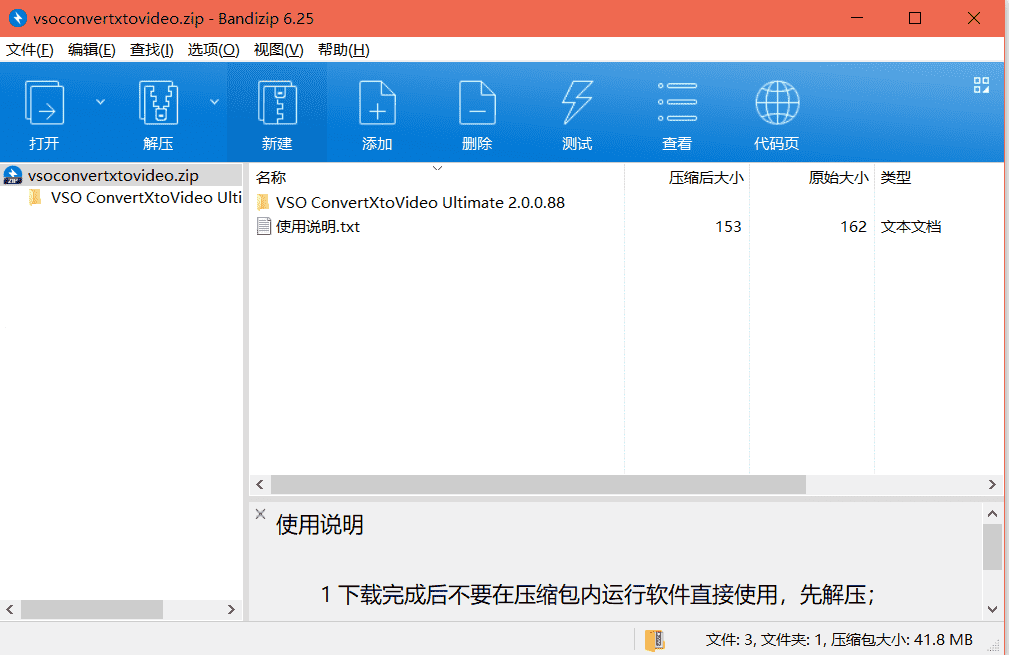 VSO ConvertXtoVideo视频转换软件下载 v2.0.0.88绿色中文版