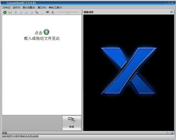 VSO ConvertXtoHD免费版下载