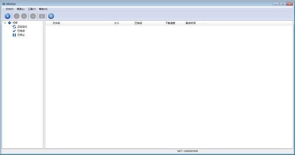 MiniGet中文版下载