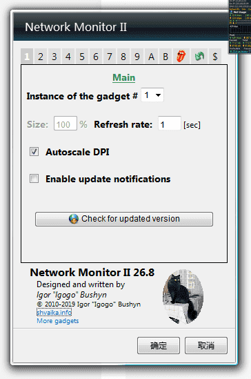 Network Monitor II