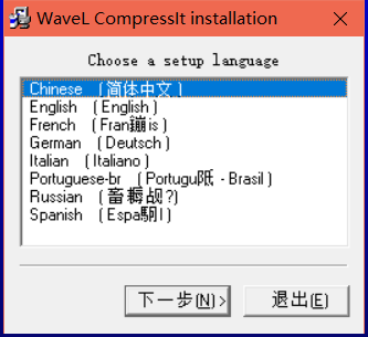 Compress It免费版下载