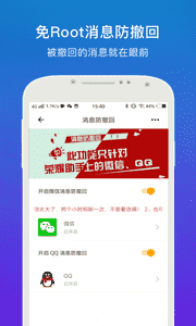 比翼多开app下载 v1.6.0415 