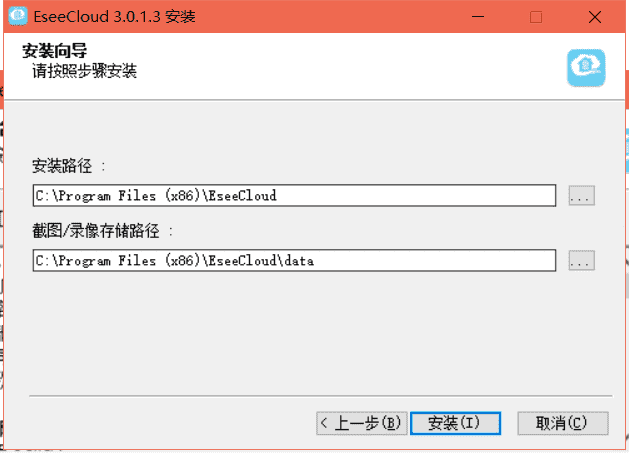远程监控