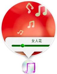 BumpTop3D桌面美化工具下载 v2.5.6268中文免费版