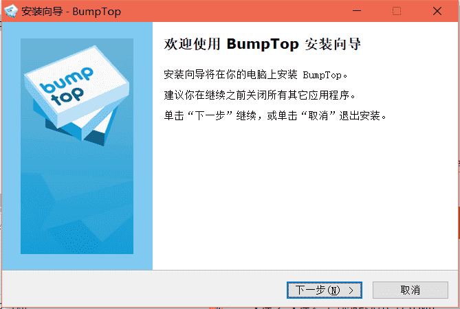 BumpTop