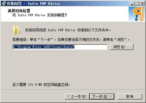 PDF编辑器