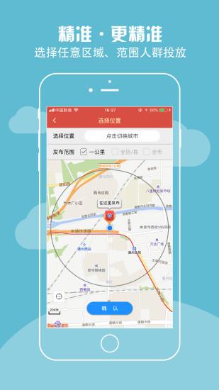 红信app下载 v2.1.1