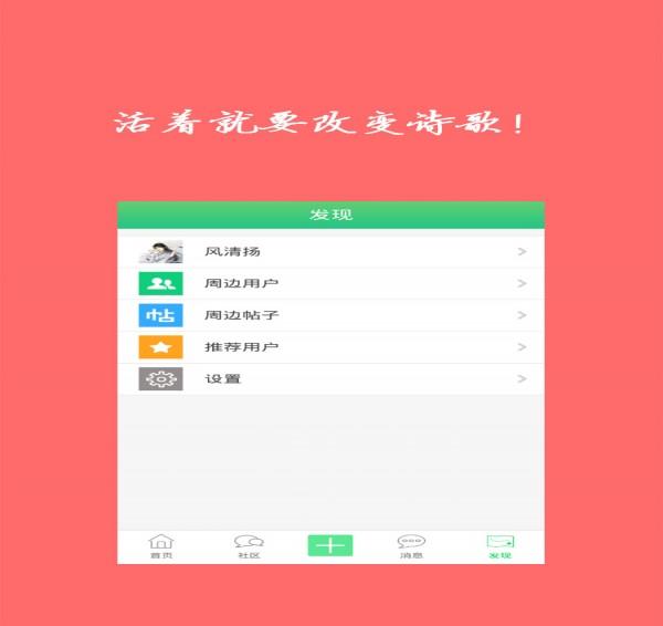 学习app