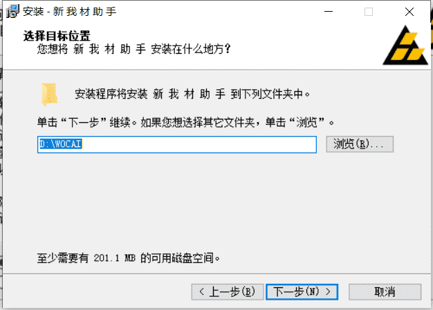 商业贸易