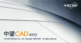 中望cad2007破解版下载