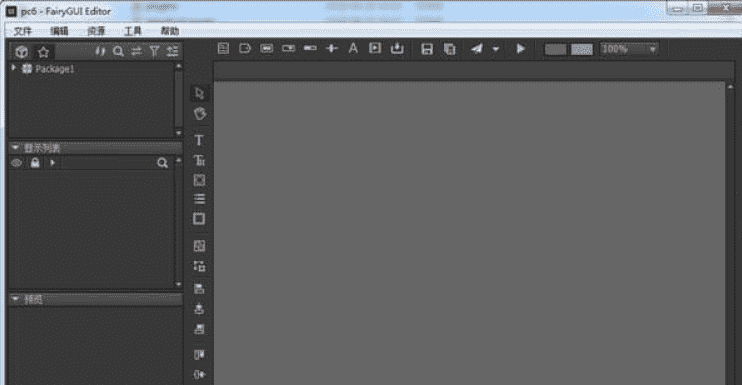 FairyGUI Editor破解版下载