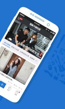 5X兴趣社区app下载 v2.3.5