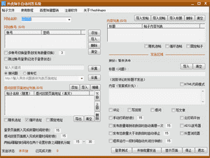 知乎自动问答系统最新版下载