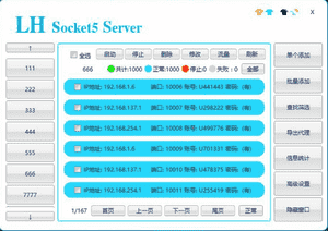 socket5破解版下载