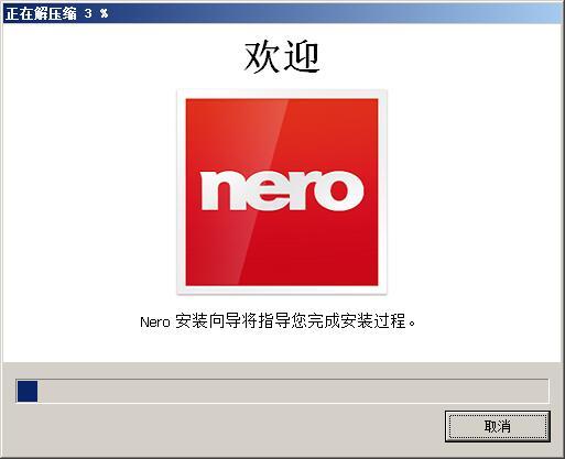 Nero Video 2019下载 v20.0.3001绿色免费版