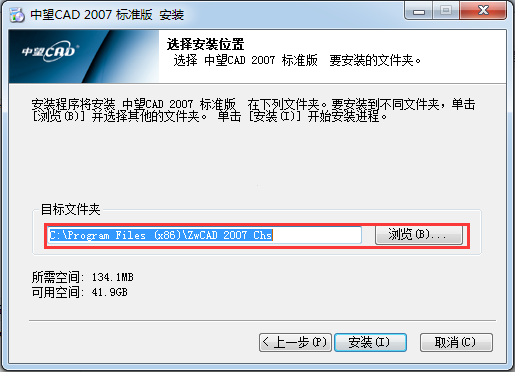 中望cad2007