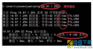 如何检测网络是否畅通和线路质量