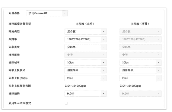 录像机视频质量不好？影响视频录像质量的十个参数