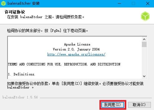 Etcher u盘镜像制作工具下载 v1.5.43中文破解版