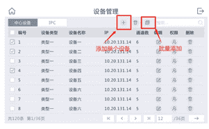 1100K键盘