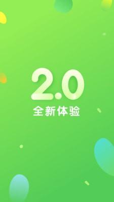 一起长大教师app下载 v2.9.0.105