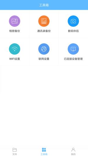 ORICO魔云