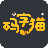 码字猫下载 v1.1.4绿色中文版
