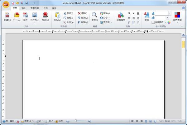 FoxPDF PDF Editor Ultimate免费版下载