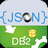 Json数据导入DB2工具下载 v1.9免费破解版下载