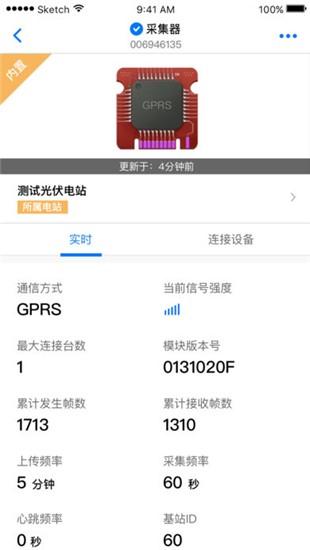 小麦专业版app下载 v2.6.2 