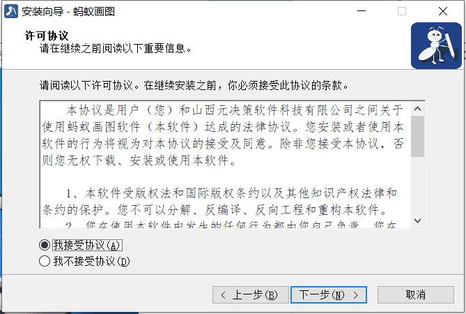 矢量绘图