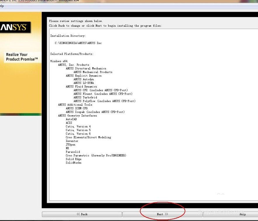 Ansys15.0破解版